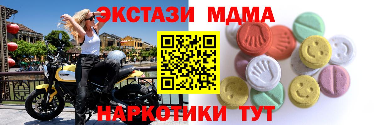 Экстази louis Vuitton Канск