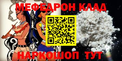 мет Заводоуковск