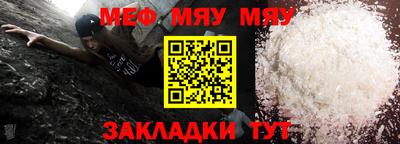 мет Заводоуковск