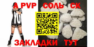 герыч Моздок