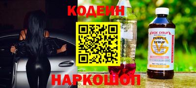 мет Заводоуковск