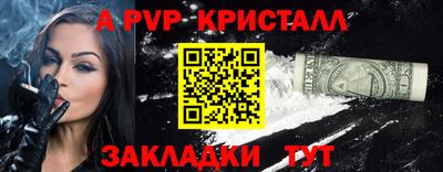 мет Заводоуковск
