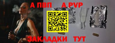 мет Заводоуковск