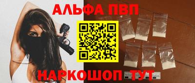 мет Заводоуковск