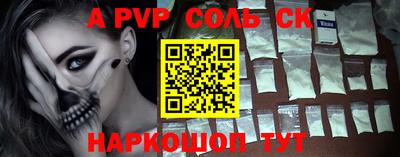 мет Заводоуковск