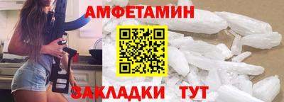 мет Заводоуковск