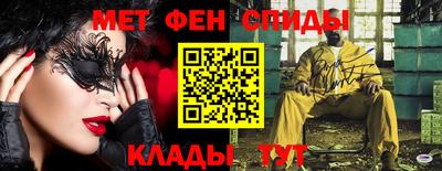 мет Заводоуковск