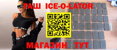 мет Заводоуковск