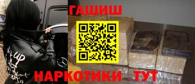 мет Заводоуковск