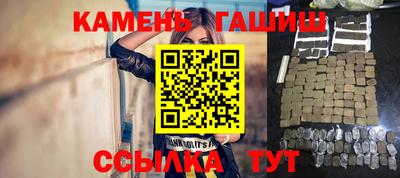 мет Заводоуковск