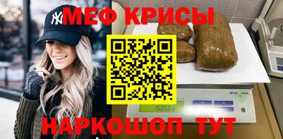 мет Заводоуковск