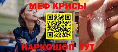 мет Заводоуковск