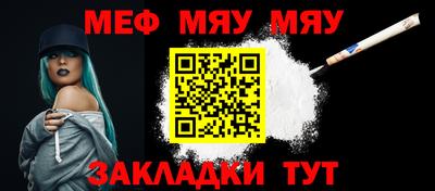 мет Заводоуковск