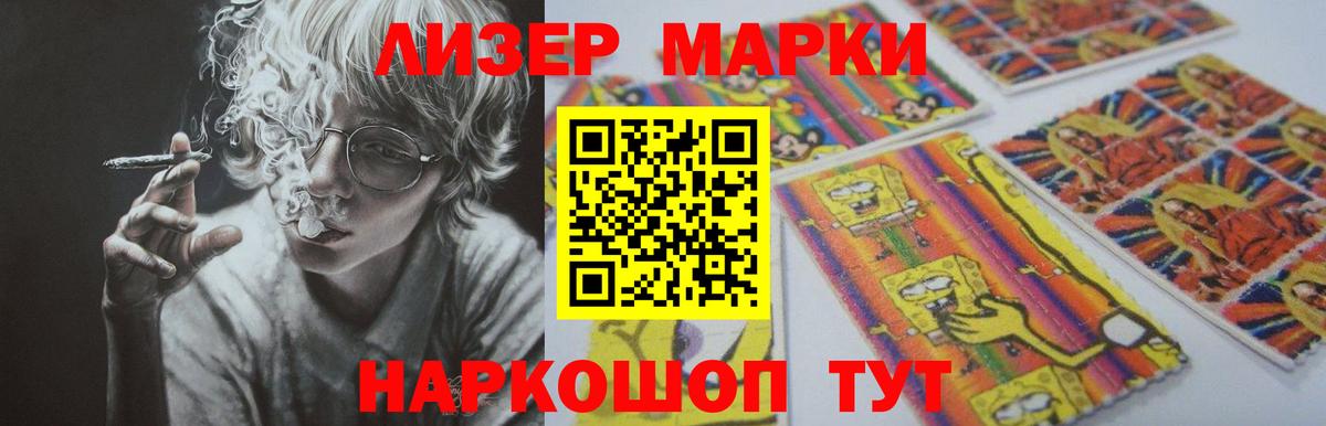 Лсд 25 экстази ecstasy Канск