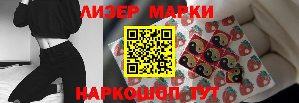 Канск  Лсд 25 экстази кислота  Вход с VPN 