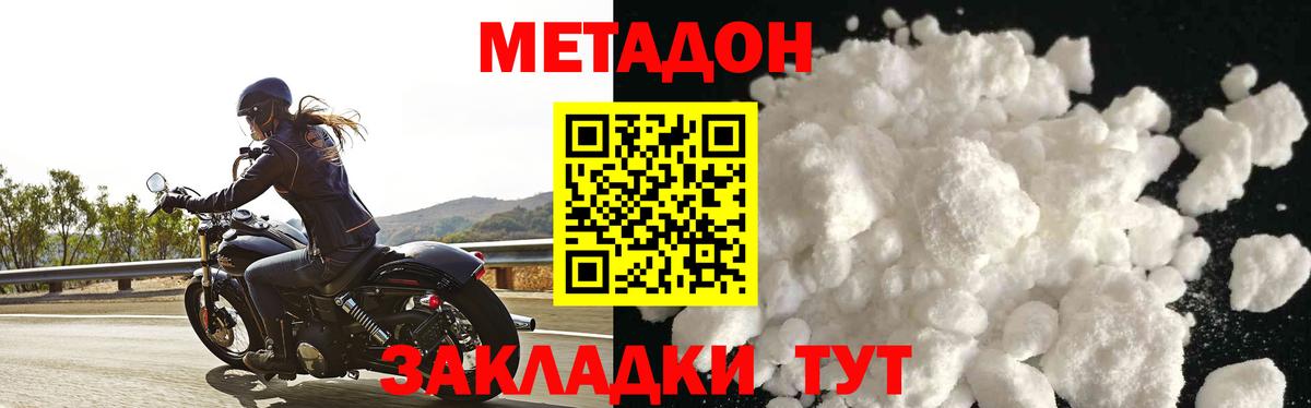 ГАШ  Экстази  Лсд 25  Канск  Вход с VPN  Меф МЯУ МЯУ   Марихуана  Вейп ТГК 