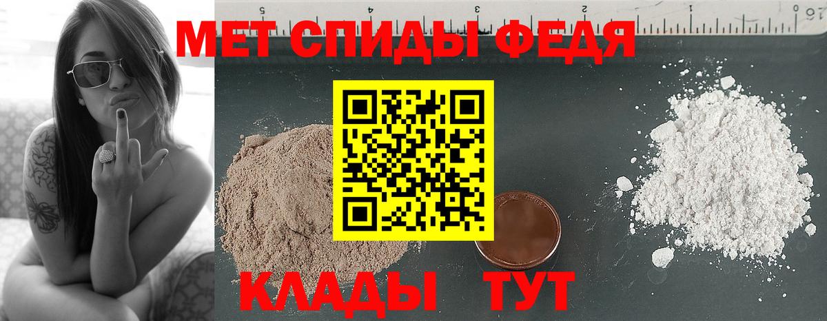 Канск  МЕТАМФЕТАМИН винт  Вход с VPN 