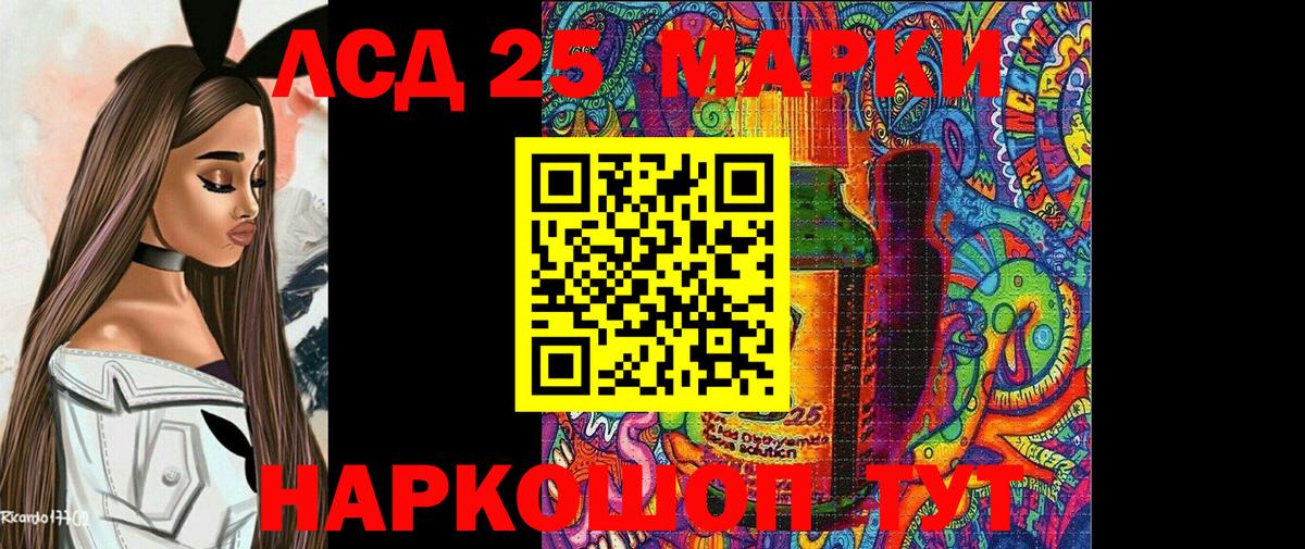 Марки N-bome 1,8мг  Вход с VPN  Марки N-bome 1,8мг  Марки N-bome  Канск 