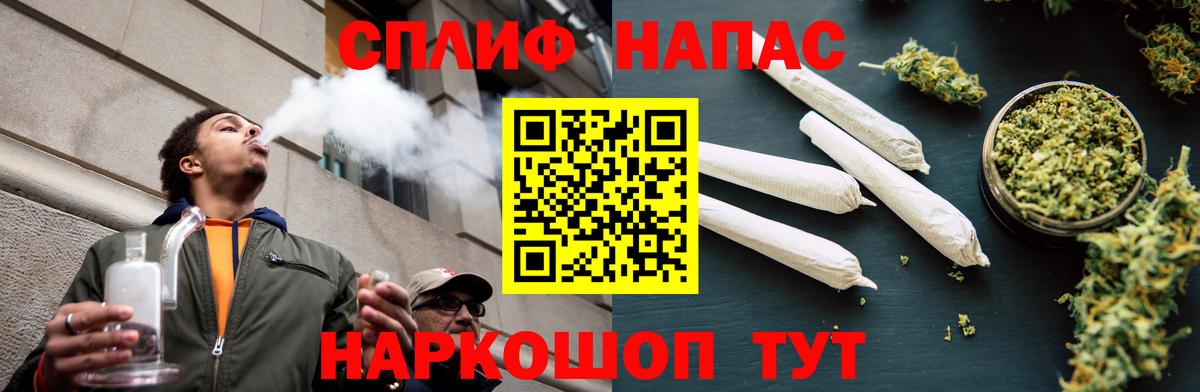Марихуана LSD WEED  Вход с VPN  Канабис MAZAR  Канск 